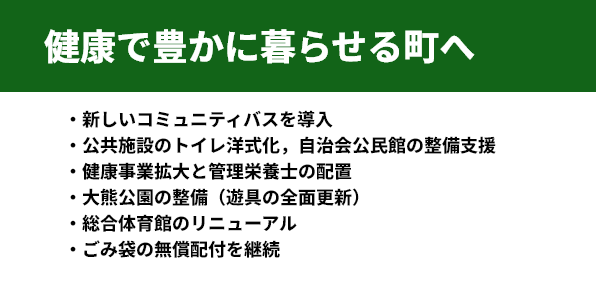 子どもたちは町の宝もの