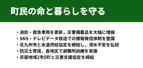 観光と地域経済の活性化