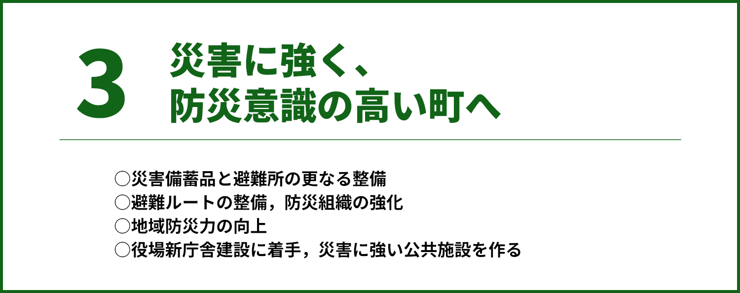 町税収入アップ