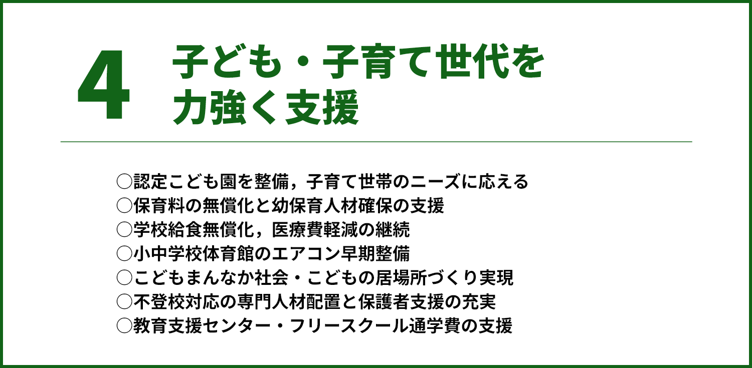 町税収入アップ